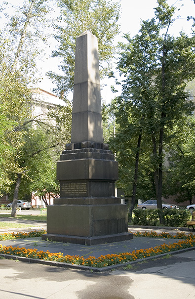 Братская могила 300 воинам-героям отечественной войны 1812 г. 