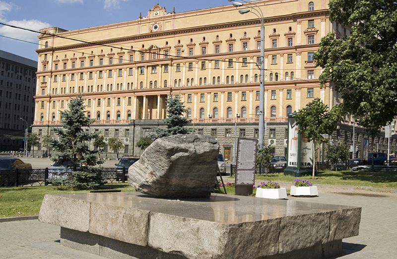 Соловецкий камень